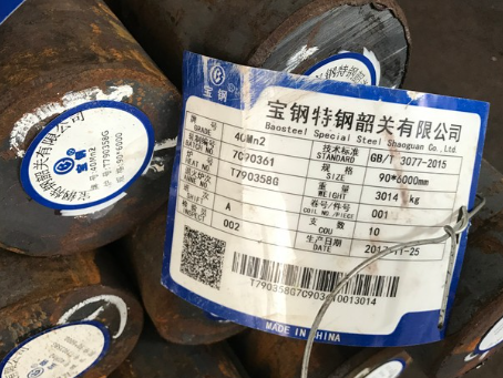 上犹40Mn2合金结构钢