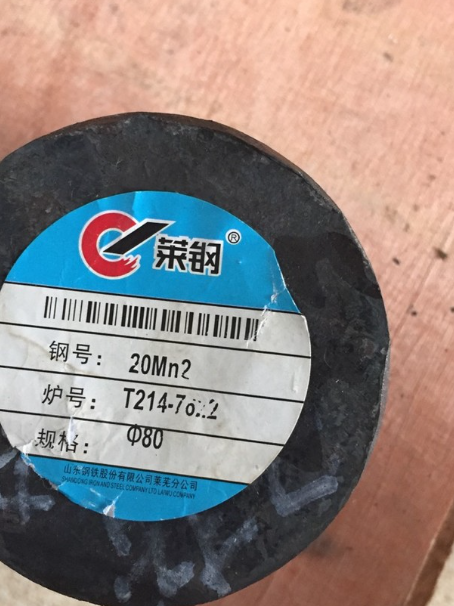 上犹20Mn2合金结构钢