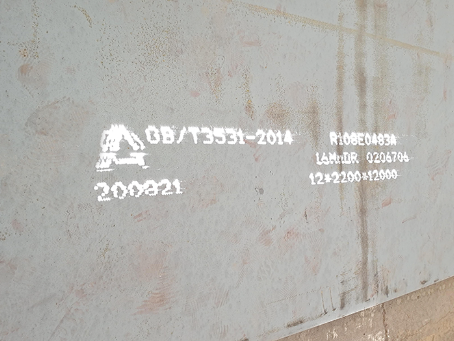 上犹容器板-16MnDR