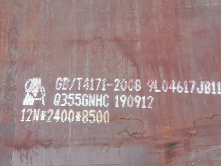 上犹Q345NS耐酸钢板